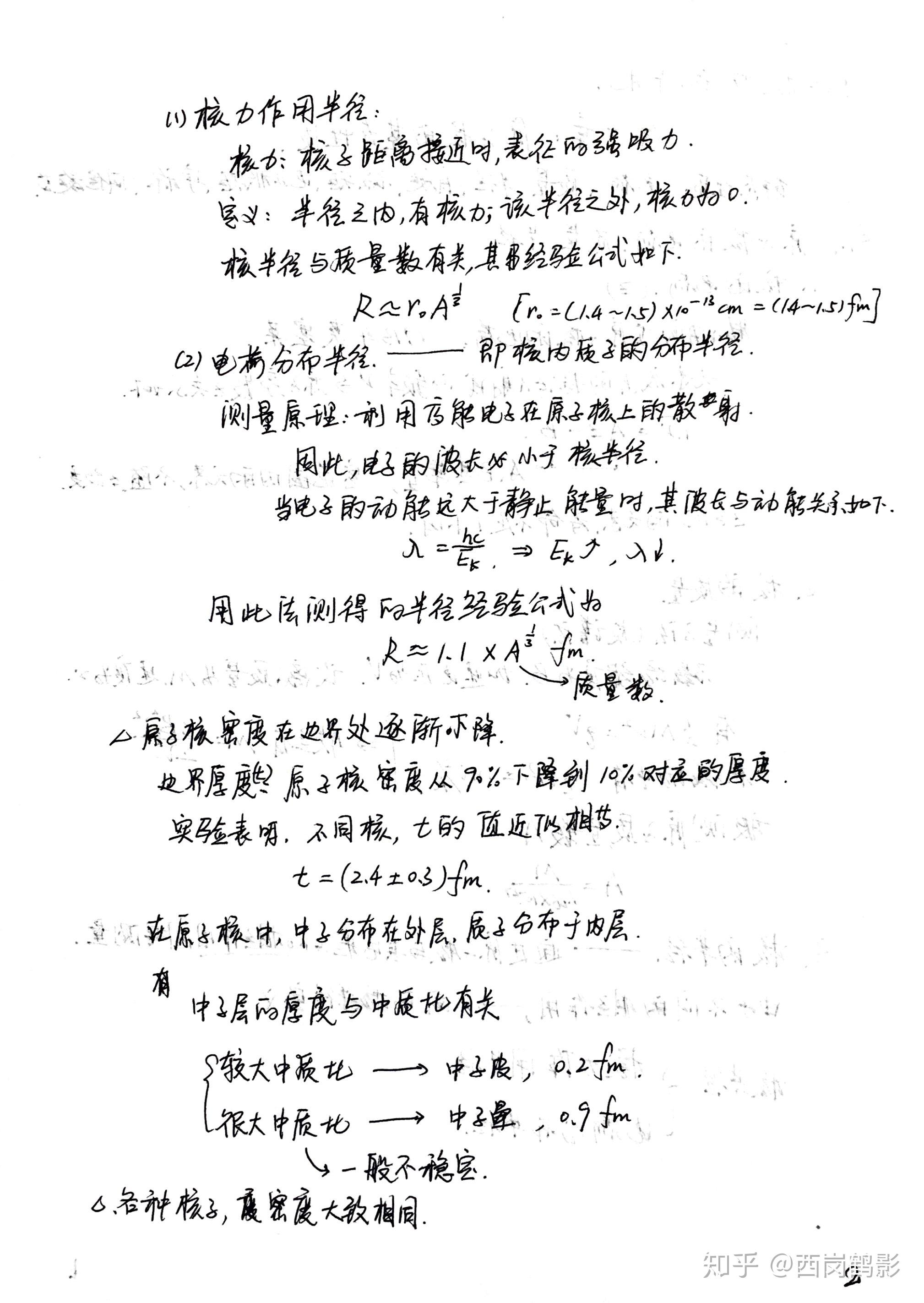v2-ac9eebbdcadb136d5173d775f7e78d37_r.jpg