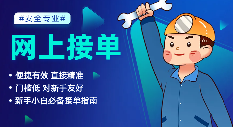 家装网上怎么接单啊?新手小白必备的接单指南 - 知乎