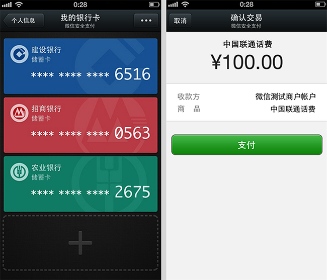 怎么在手机银行看卡的正反面照片 v2-aca039d2fa36fc1340c92fe96a0f22ba_1200x500.jpg