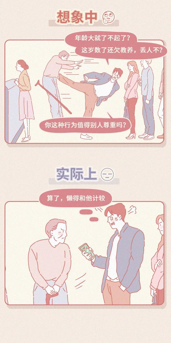 成年人啪啪啪啪啪啪的瞬间 知乎