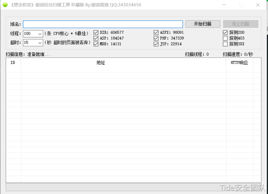 mac鑰匙串密碼怎么關閉_mac本地鑰匙串密碼是什么_mac鑰匙串密碼是什么 重置
