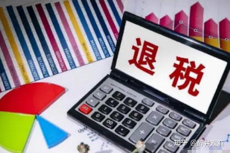 有人退了17万有人补税20多万退税越多工资越高吗