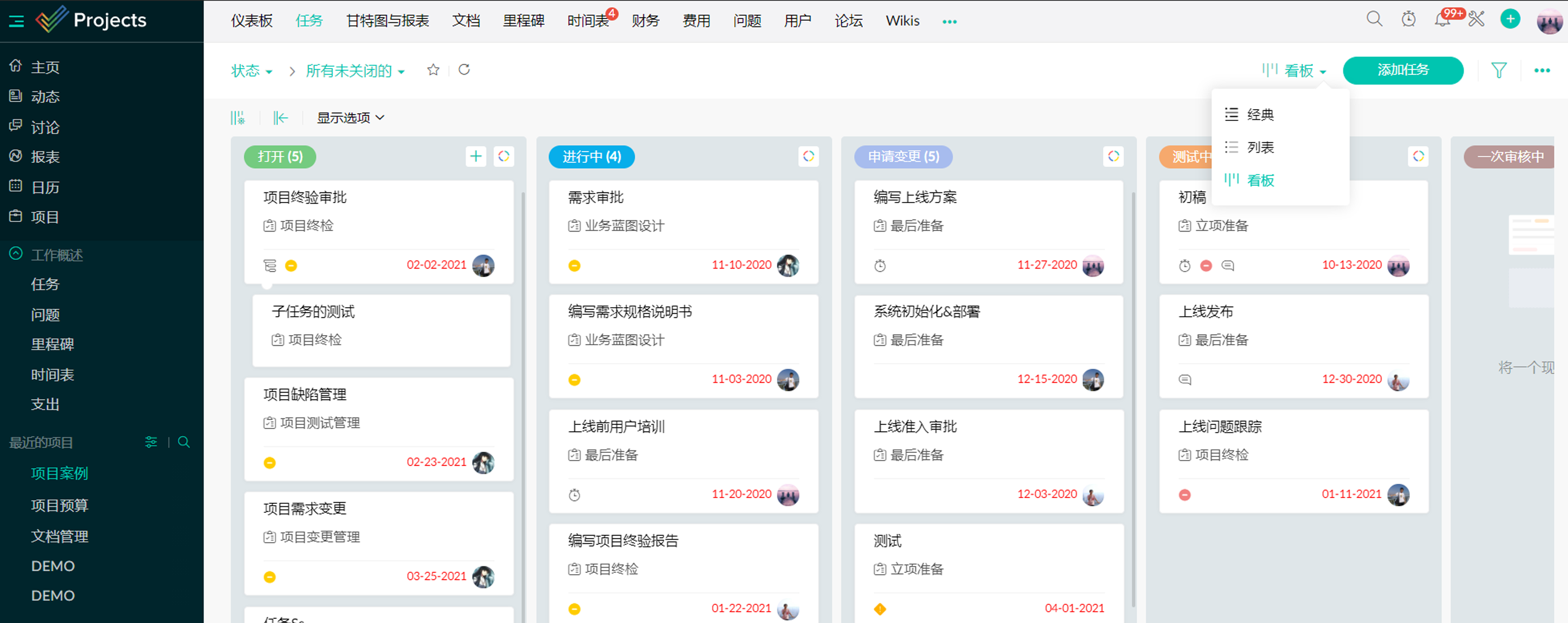 看板管理对项目管理有什么帮助? - Zoho Projects项目管理