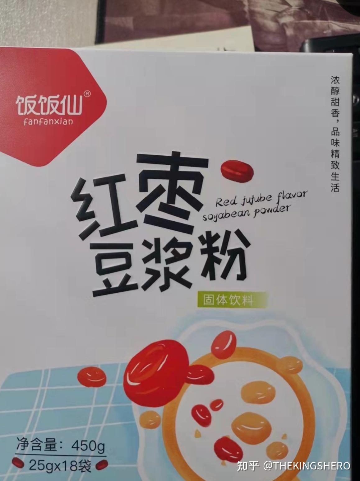 红豆黑米红枣豆浆,荞麦(第2页)_大山谷图库