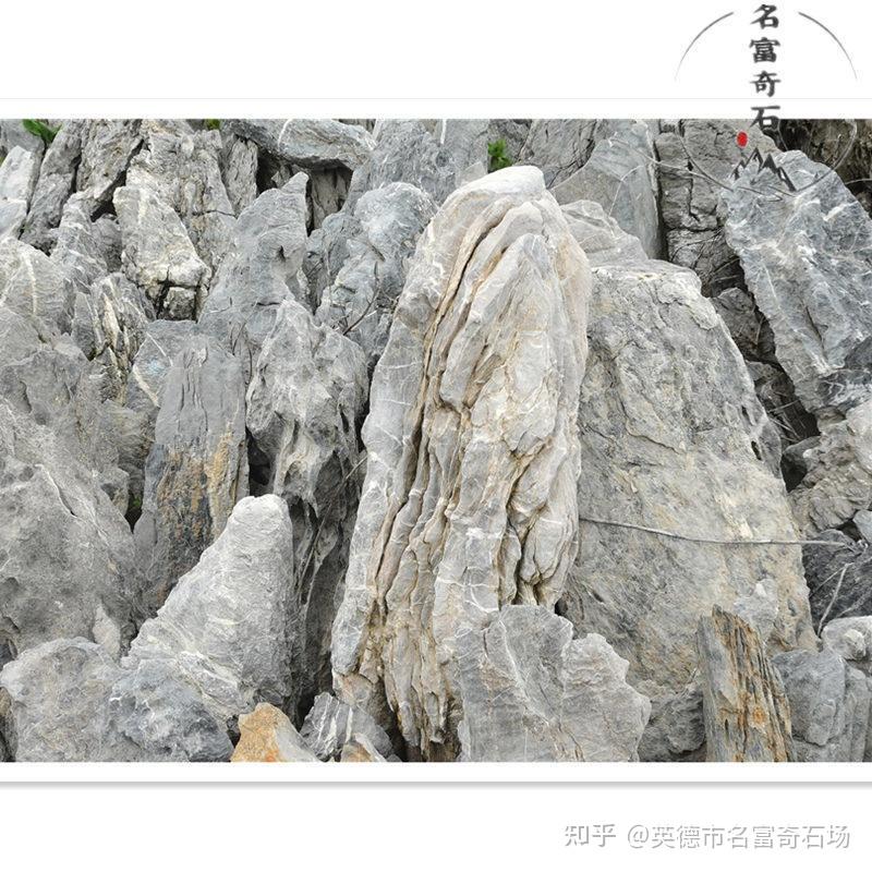 英石疊石水邊駁岸石疊石祥雲式假山製作疊石園林景觀石