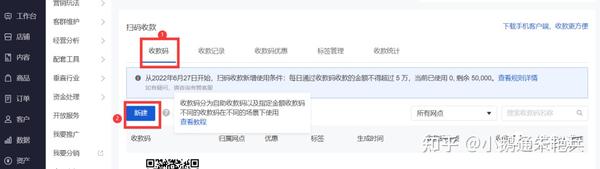 微信转账收钱教程_转账教程收钱微信怎么收_微信转账收钱怎么操作