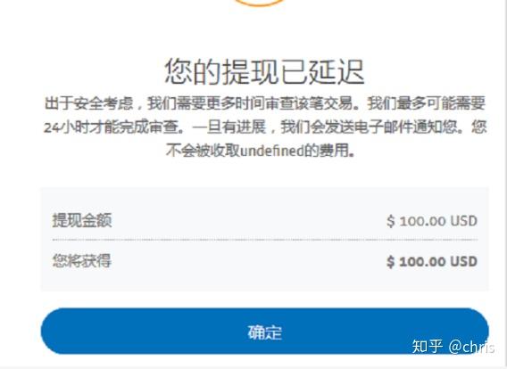 paypal里的钱如何提现_paypal如何提现到payoneer