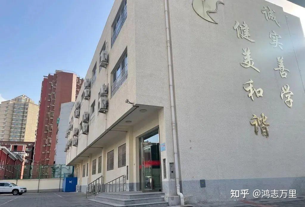 西城区学区房图片