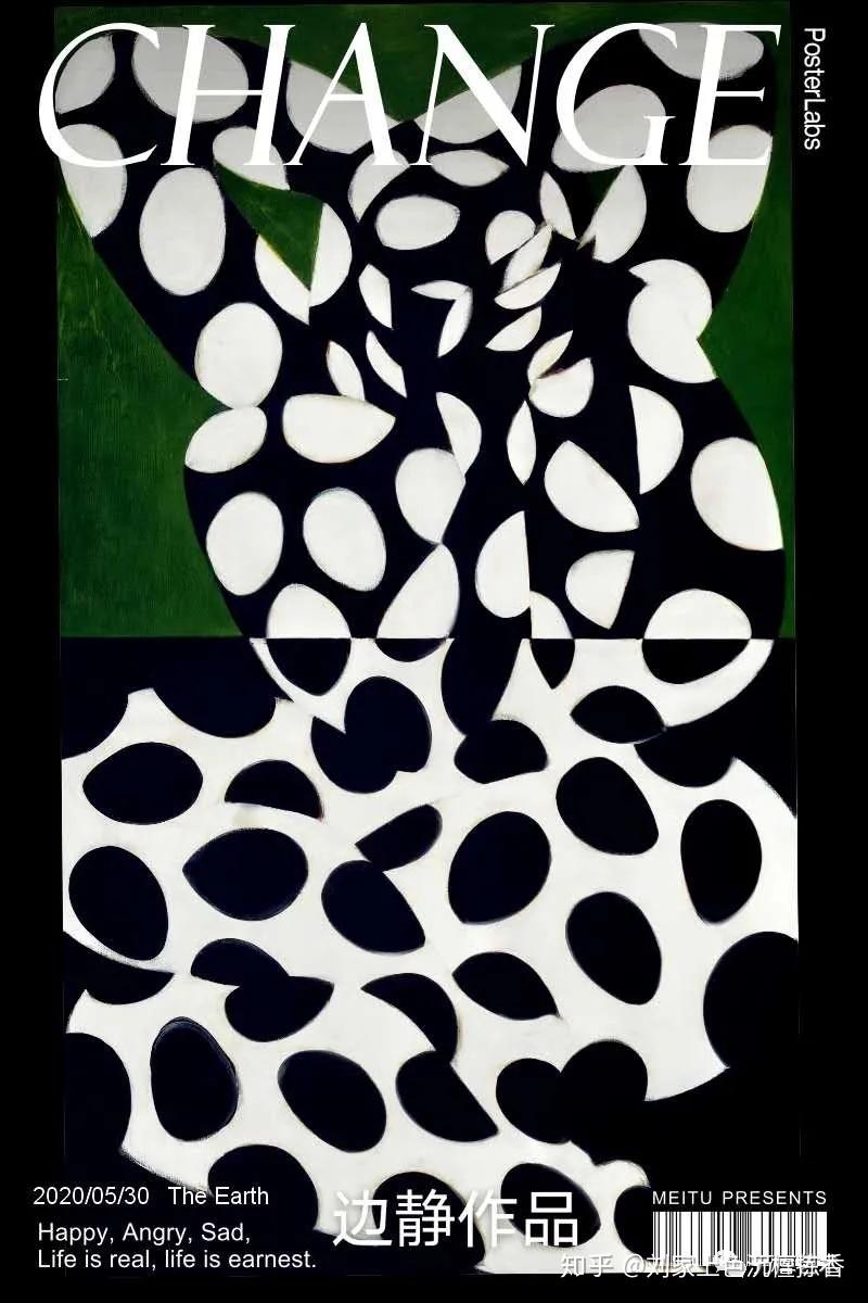 行为艺术家蔡青艺术家朱发东艺术家海涛艺术家陈红艺术家陈牧春艺术家