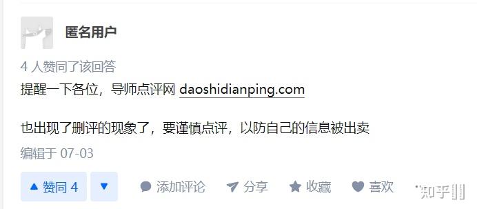 如何写给导师的评语 v2-acb9cc594c9e0e2b738cefd8371633d7_r.jpg