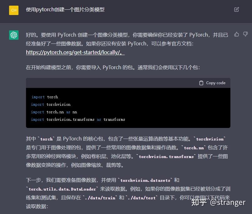  pytorch 