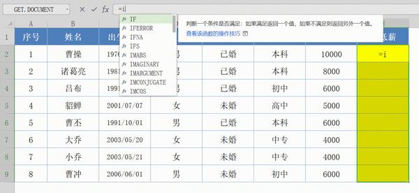 动图封面