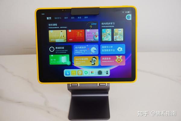 二,市面热门学习机横评:希沃w3,学而思xpad,步步高m3