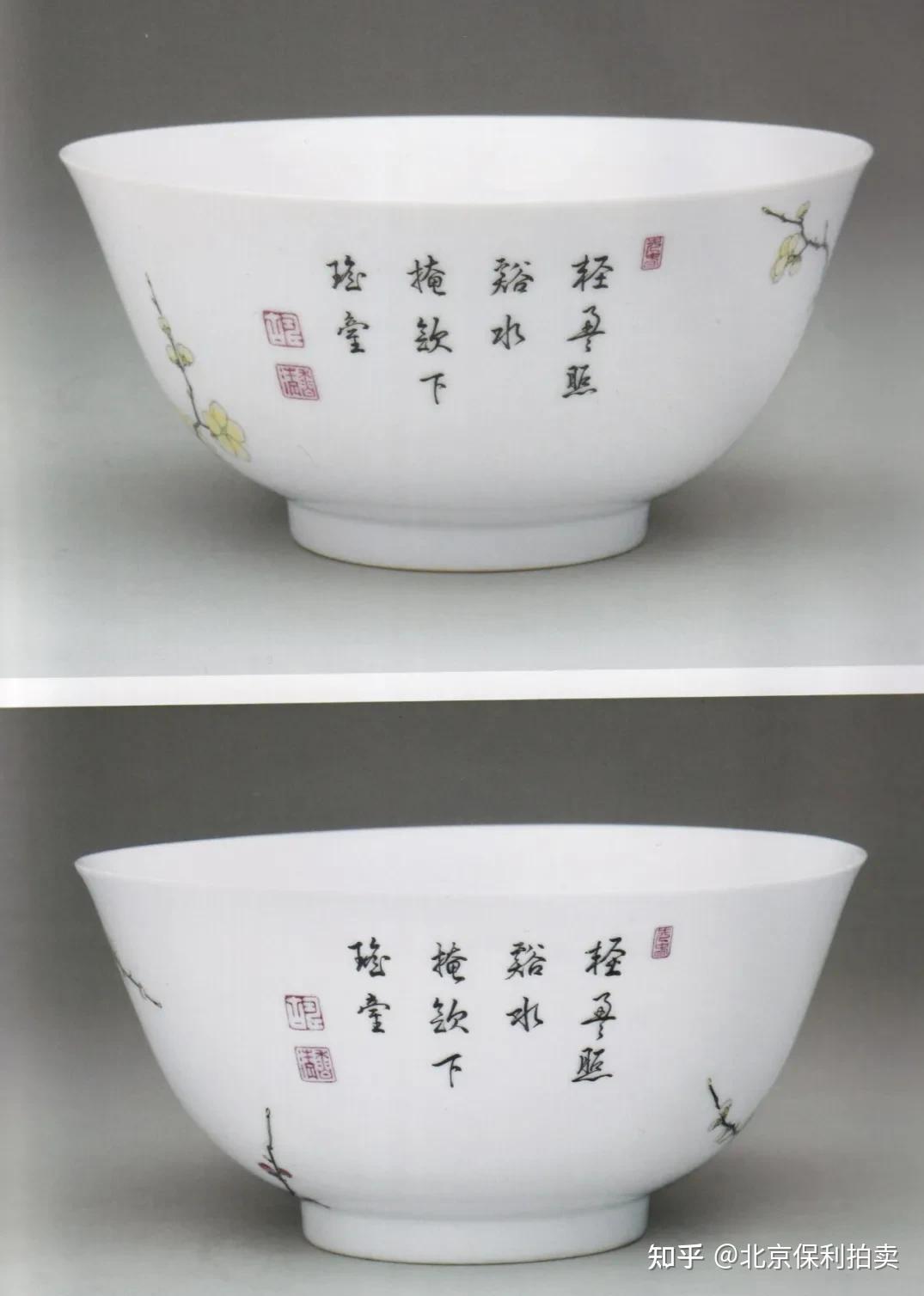 清雍正珐琅彩拍卖为何价格如此之高领略雍正珐琅彩瓷的巅峰之作- 知乎