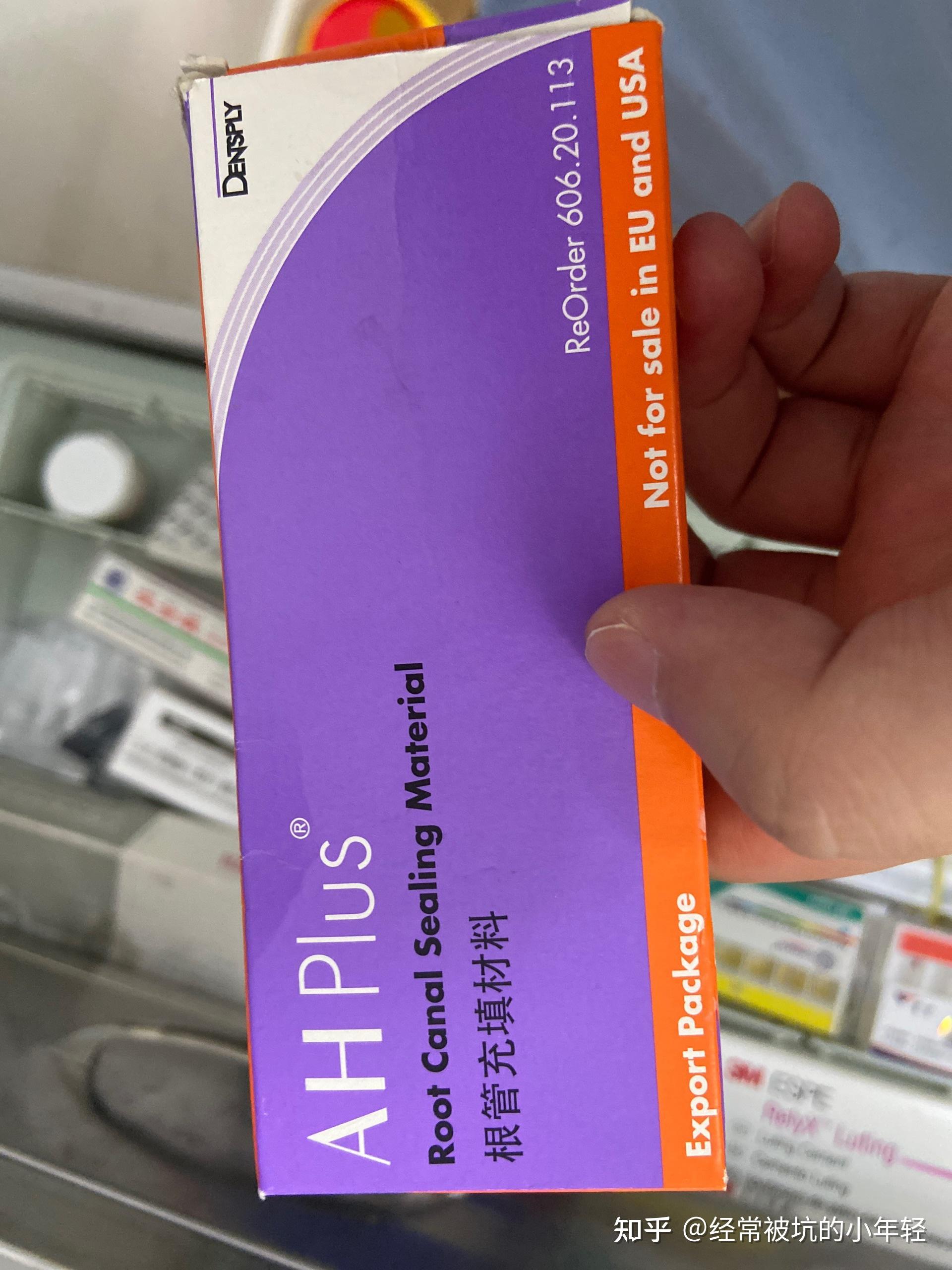 2,牙神经产生的疼痛,像根尖炎,牙髓炎,急性的就是发作时间短剧烈疼痛