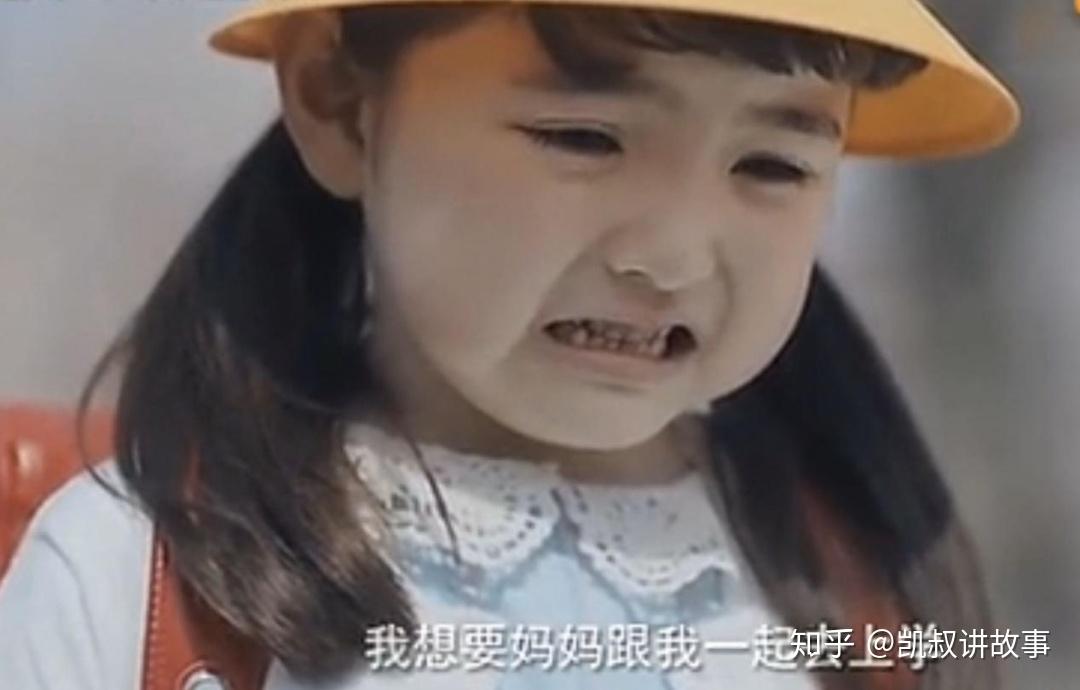 人生第一次上学，16张图，看哭了……