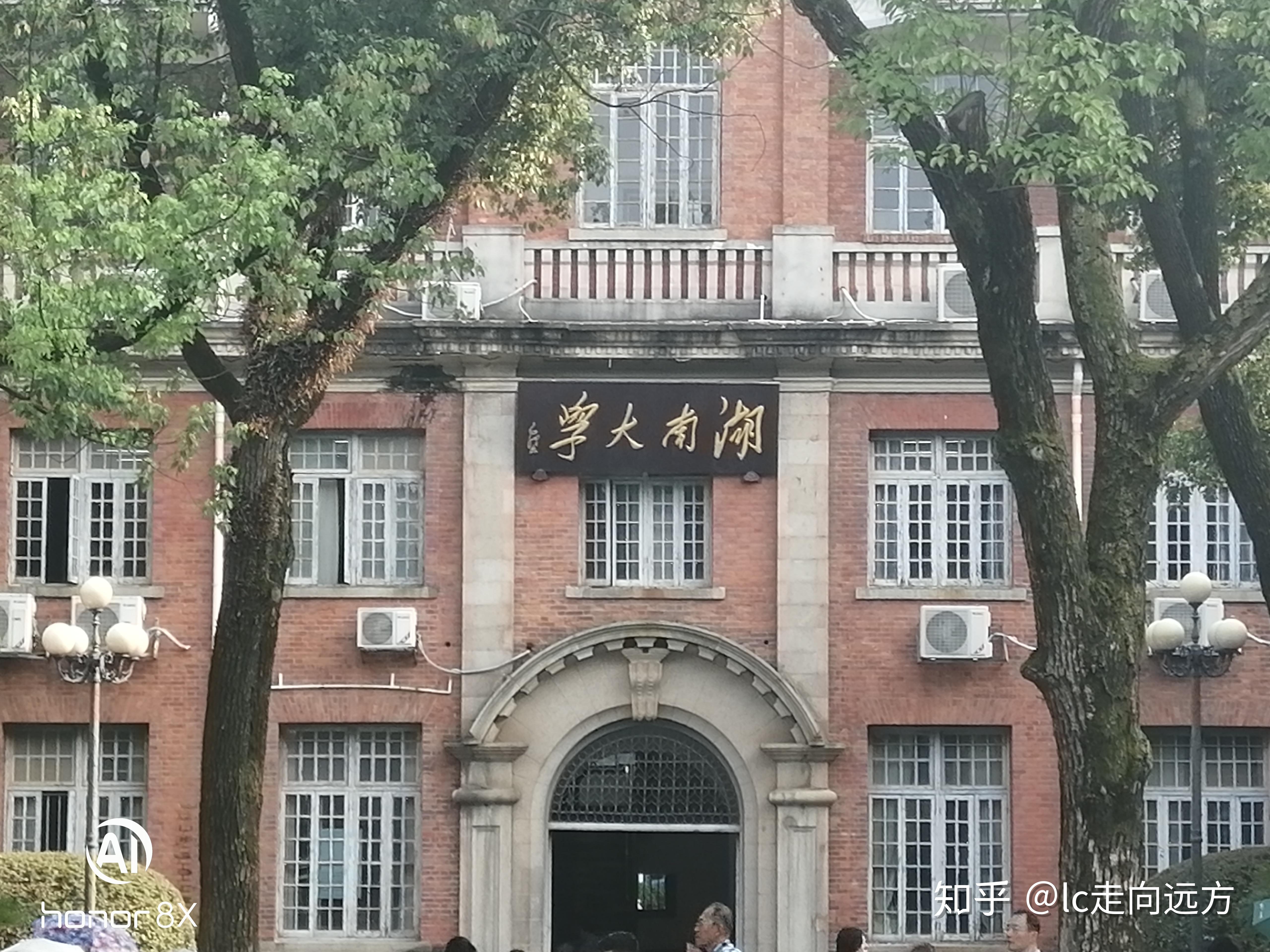 研究生面試經驗分享合工大東南大學湖南大學華南理工西安交大吉林大學