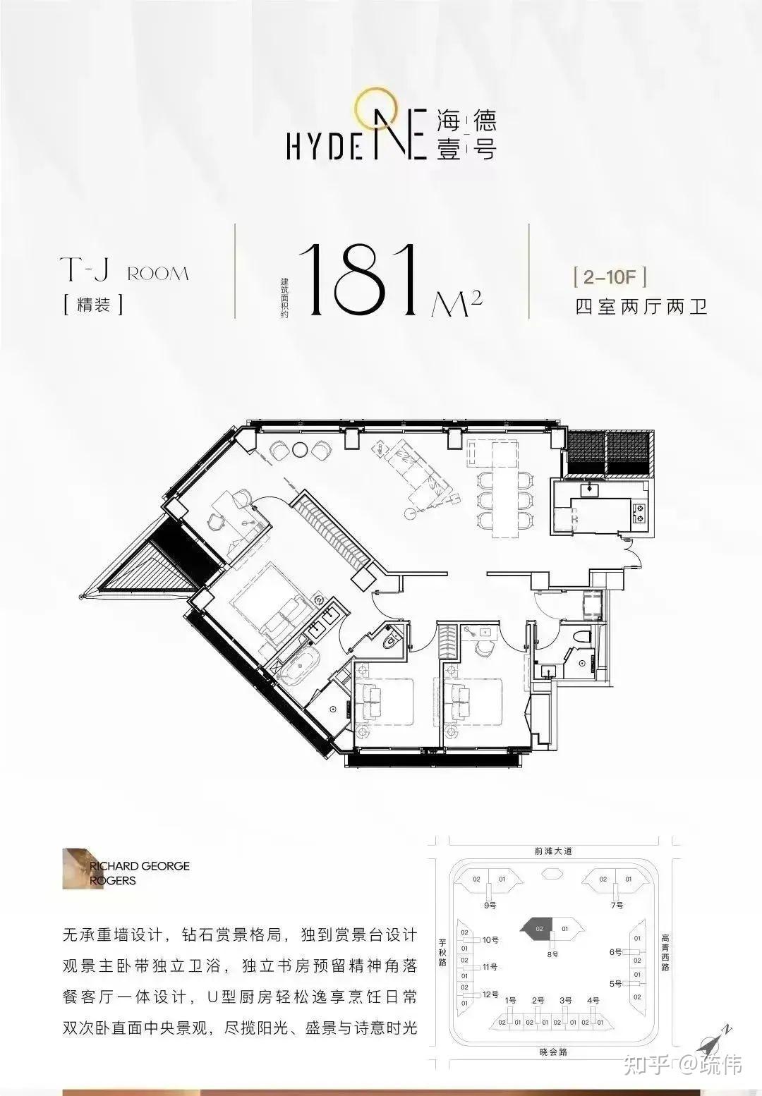 前滩海德壹号：江景大平层的奢华新标杆（楼书） - 知乎