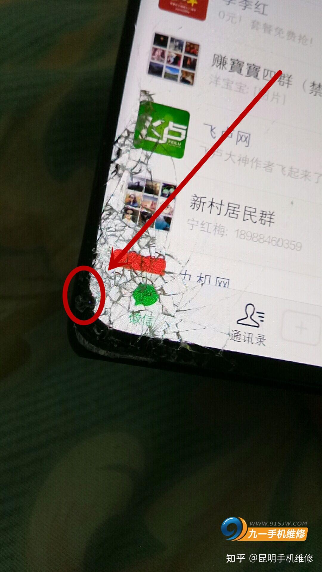 opporeno5pro手机换屏幕多少钱