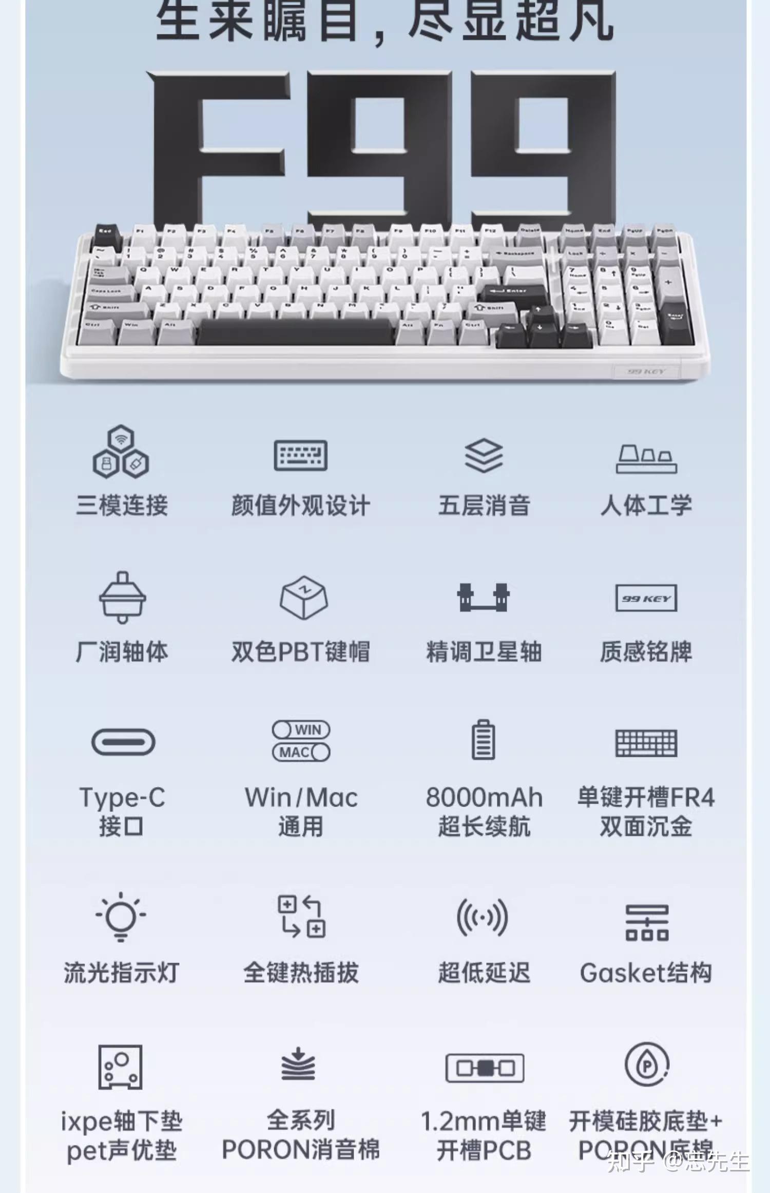 2023年机械键盘推荐:知识扫盲,盘点值得入手的机械键盘(持续更新) - 知乎