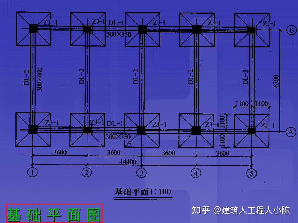 框架結構獨立基礎計算