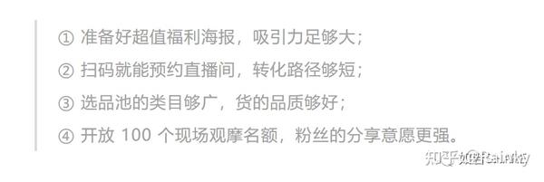 商场直播微信怎么弄_商场微信直播_微信购物直播
