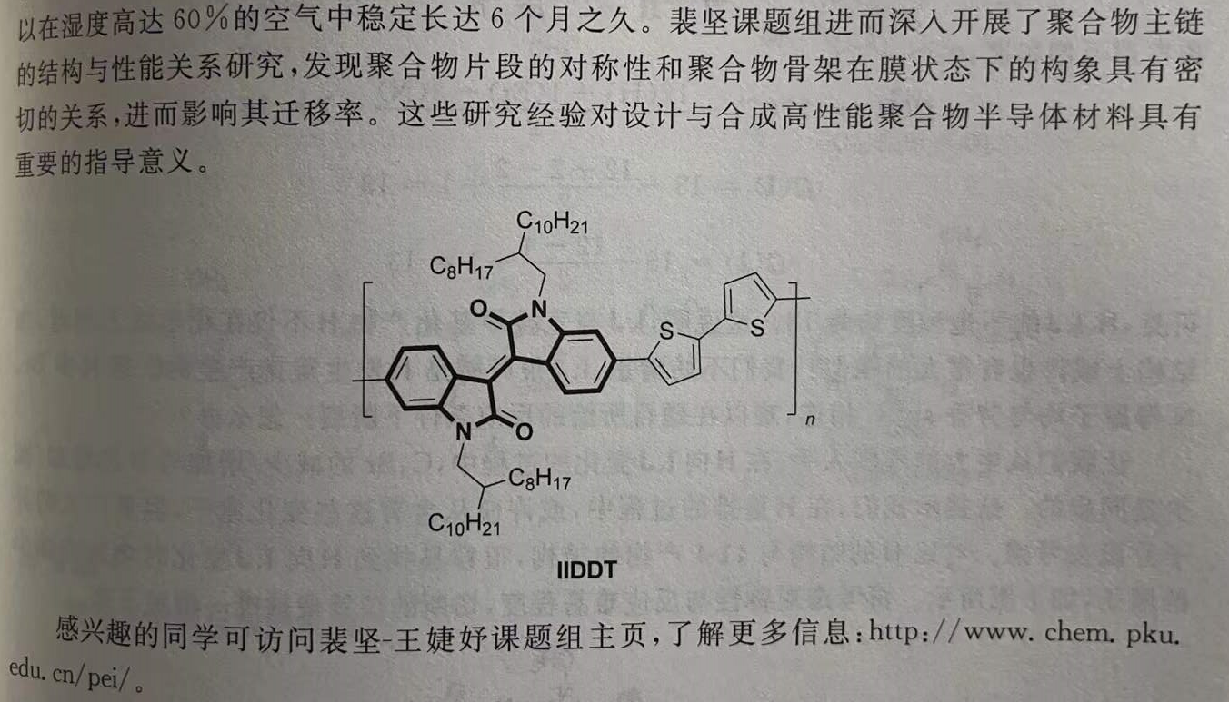 《现代物理有机化学》笔记 第十六章 光化学(1) - 知乎