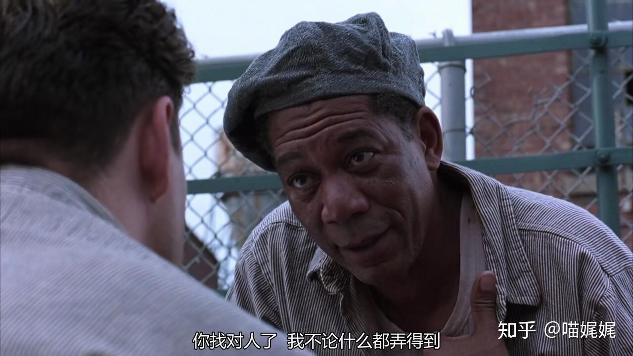 《肖申克的救赎》影评 希望-生命之光 - 知乎