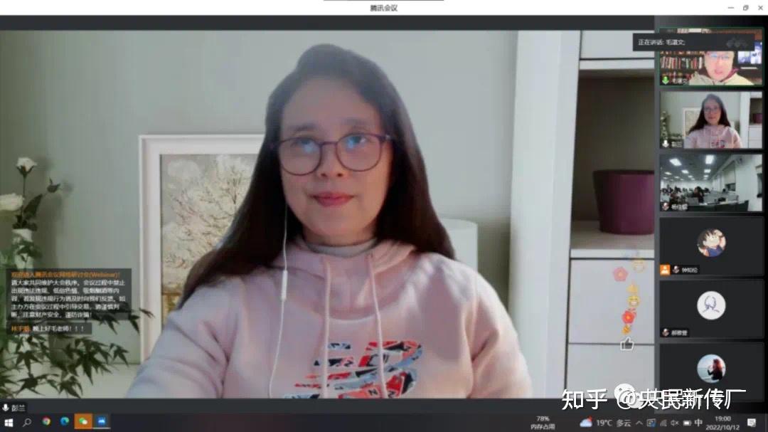 讲座回顾|彭兰教授:元宇宙将把我们带向何方 - 知乎