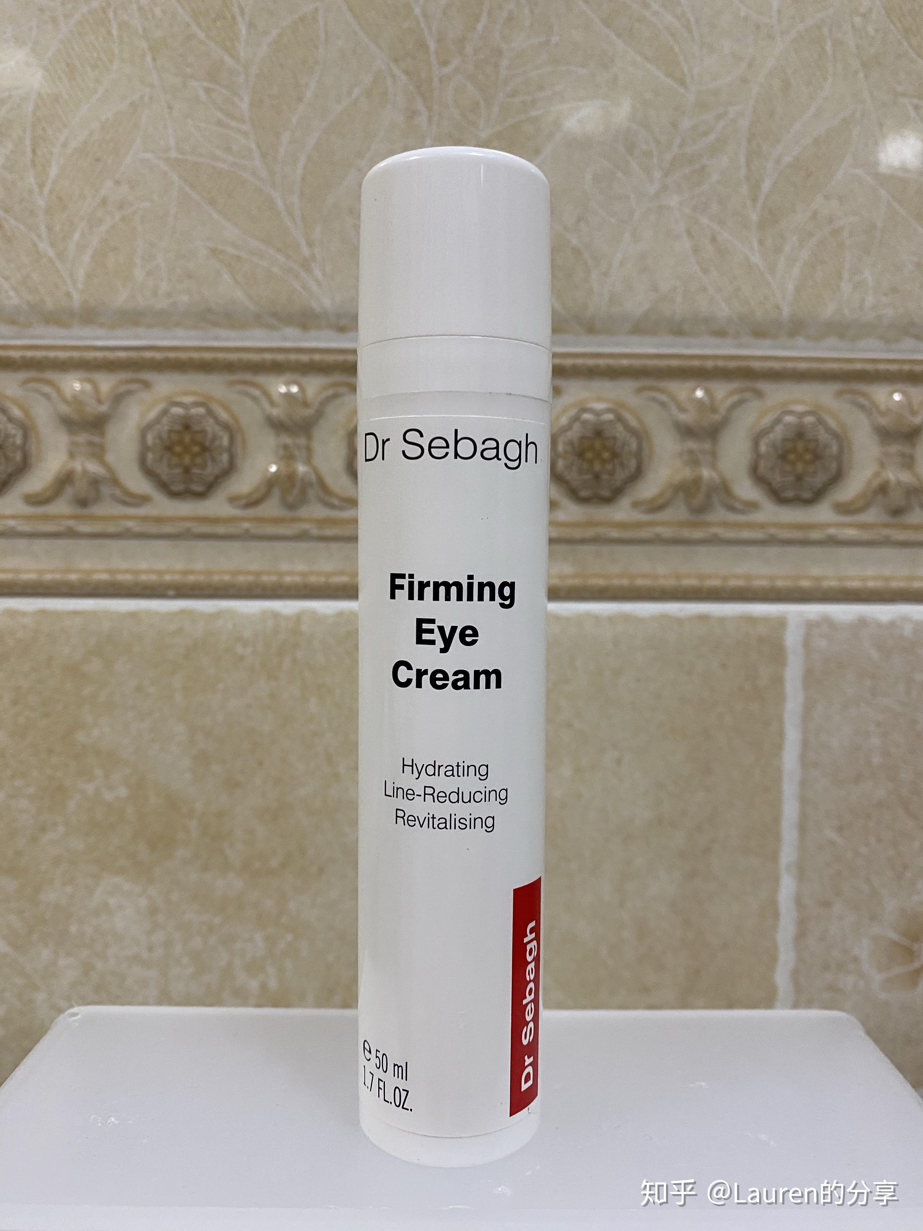 每日一物2019529赛贝格firmingeyecream紧致提拉眼霜