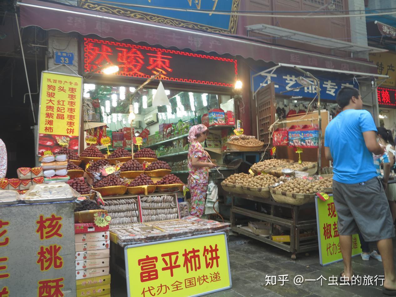 西安风情处,北院门回坊文化风情街 - 知乎