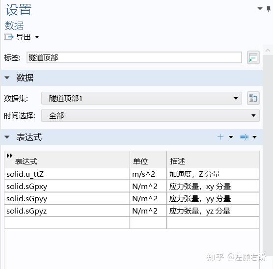 如何使用python批量运行COMSOL模型 - 知乎