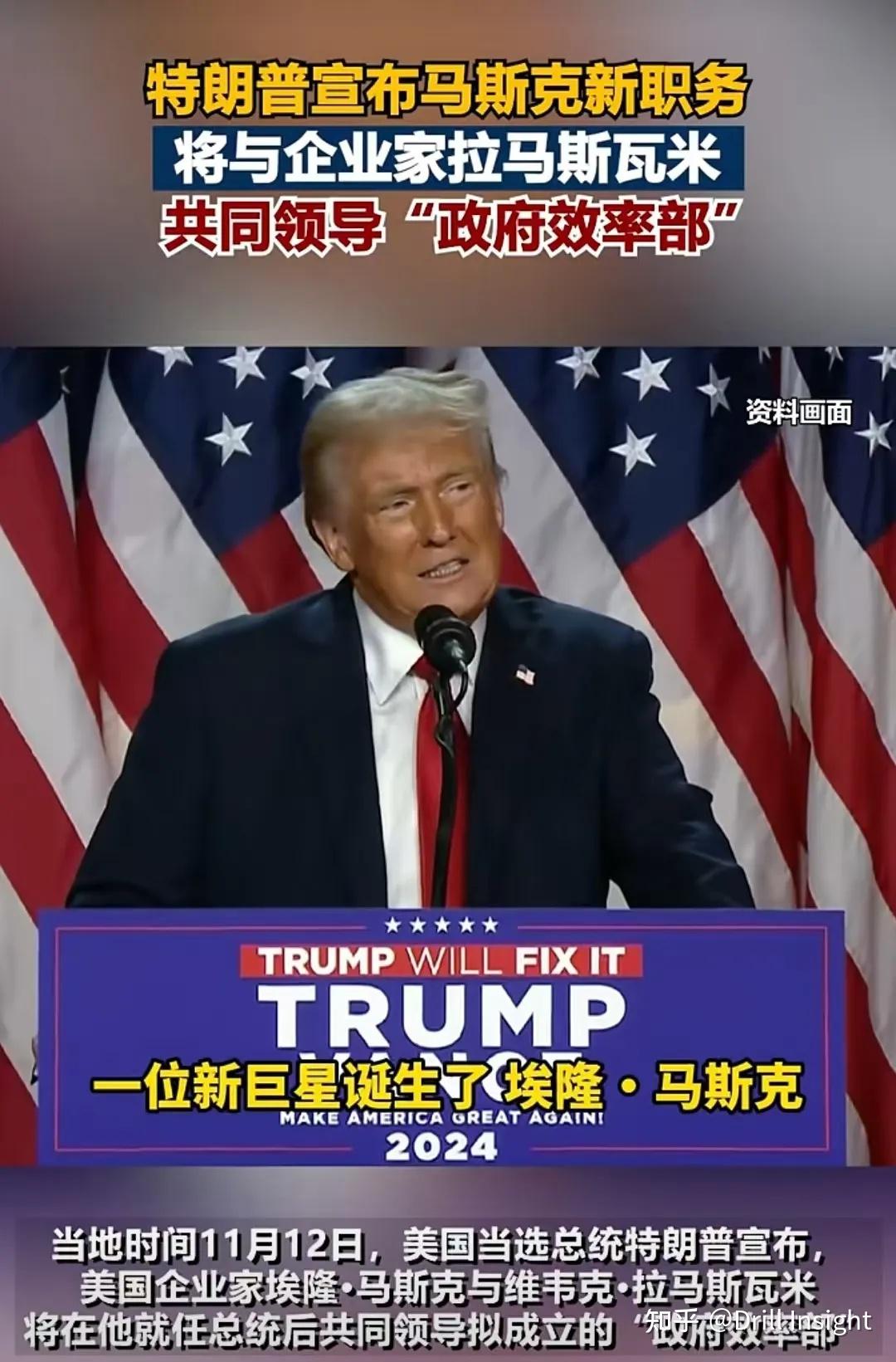 码农摇身一变成为美国总统的榜一大哥？马斯克让CS专业重回顶流！ - 知乎