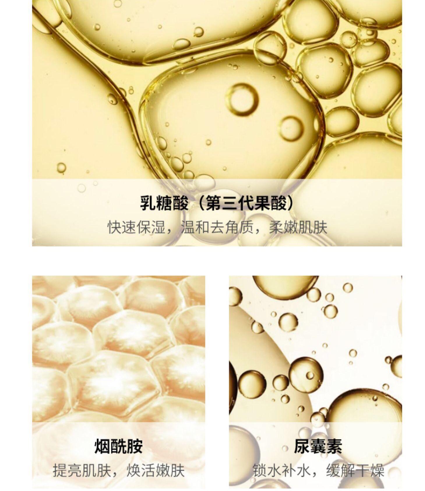 鸡皮就很严重当时她就是看上了这个成分,牛油果树果脂能舒缓滋润皮肤