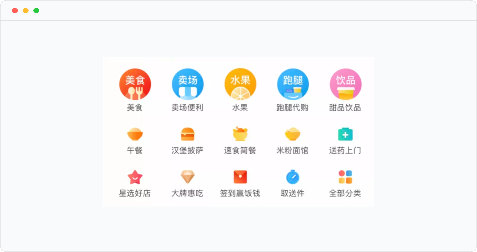 万字长文|终极图标设计 - 知乎