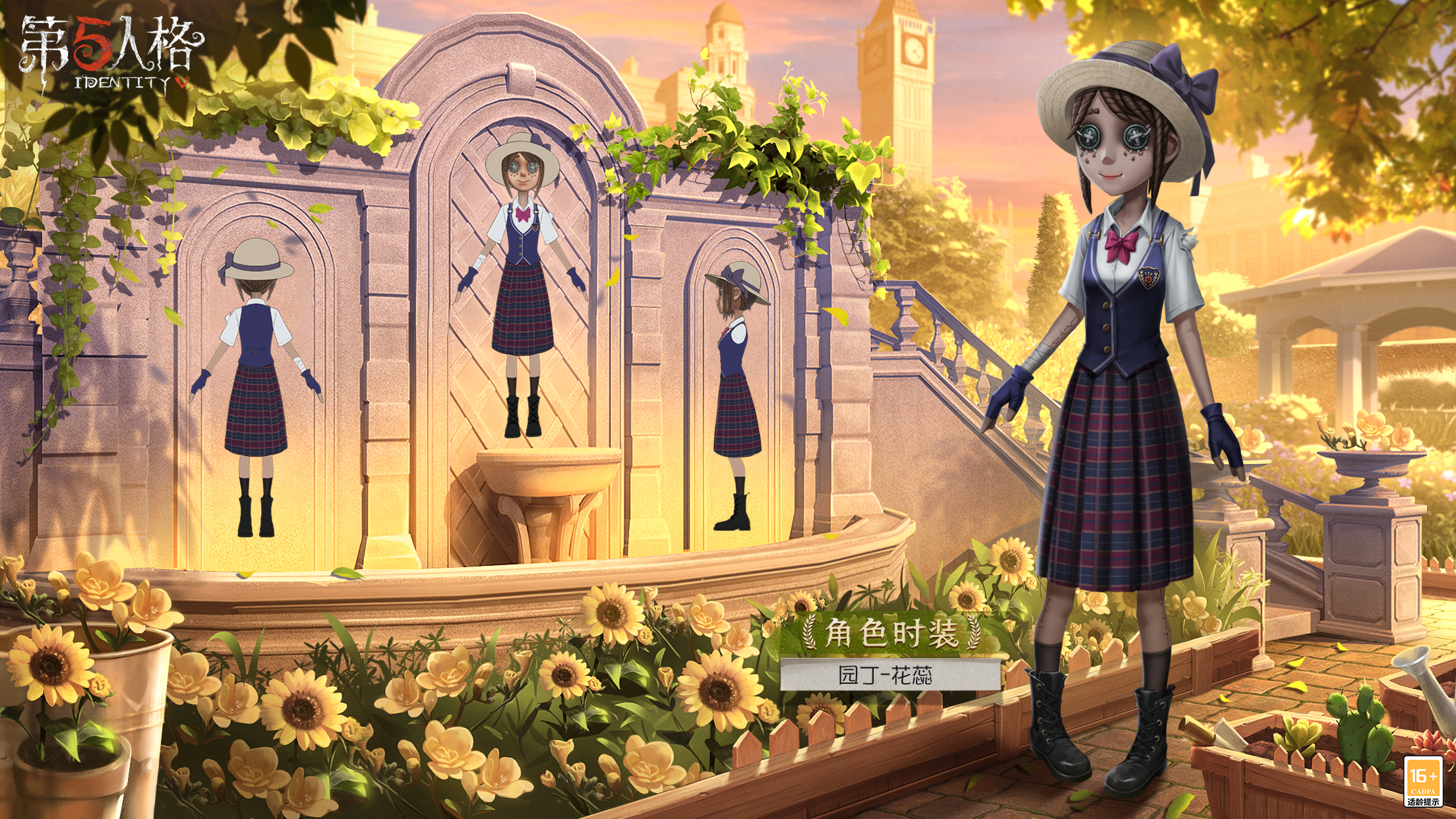 【时装爆料】"独特时装"园丁象牙塔系列-花蕊爆料来袭! - 知乎