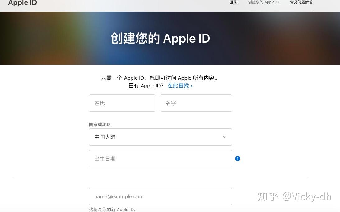 2022最新美國區蘋果賬號appleid註冊方法國外蘋果賬號註冊方法