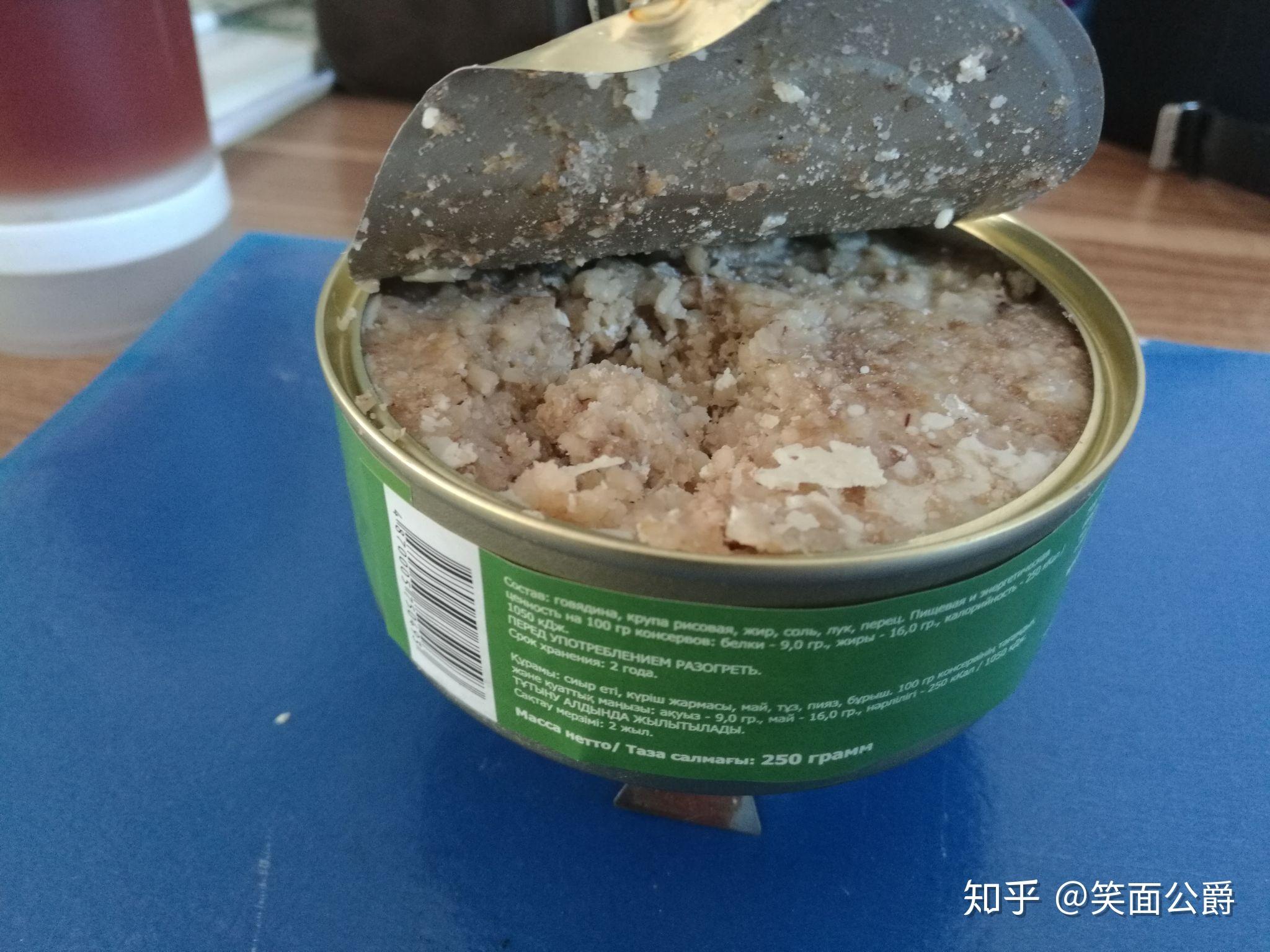 公爵的军粮试吃之哈萨克斯坦自由战士套餐