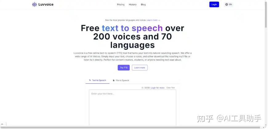 推荐6款免费文字转语音(配音)AI工具(2026最新)! - 知乎