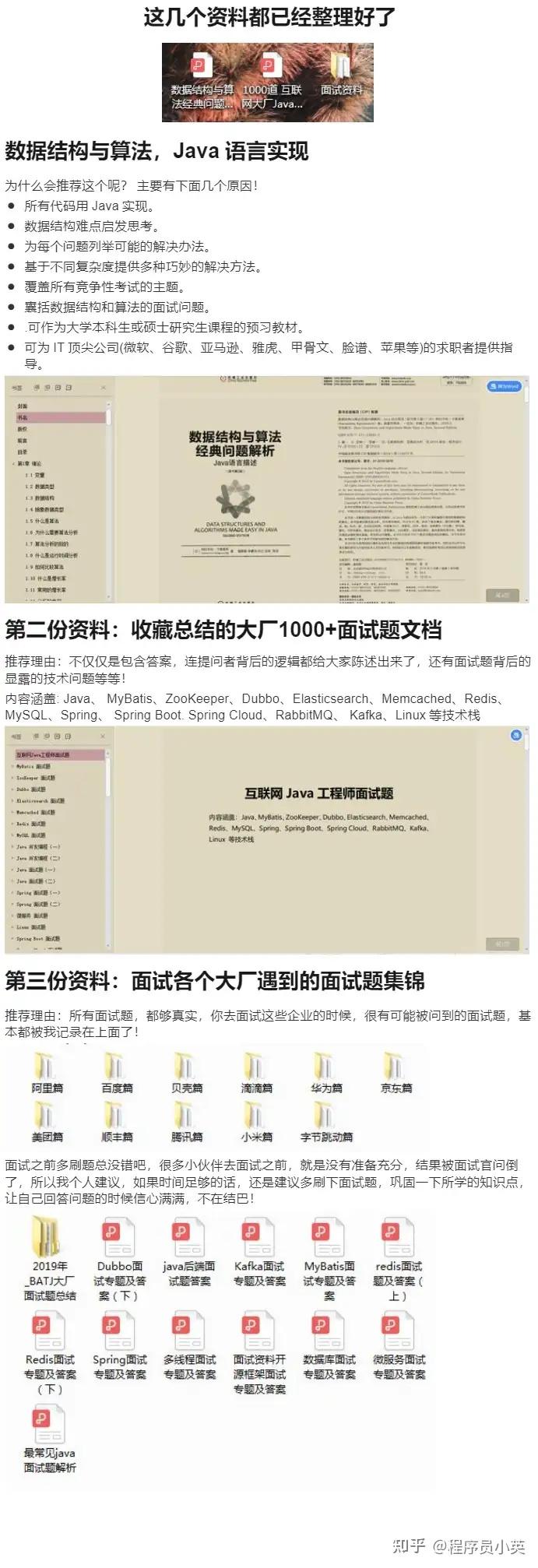 面试官:indexOf 和 findIndex 的区别? - 知乎