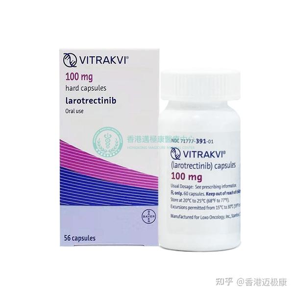 “广谱”抗癌药拉罗替尼Vitrakvi详细说明书效果及用法用量 - 知乎