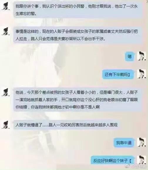 这都是些什么鬼 收藏夹 知乎