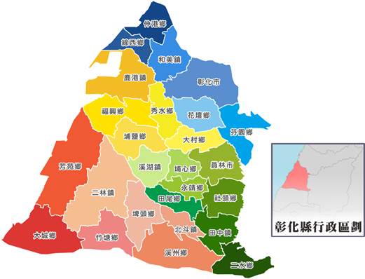 彰化县人口图片