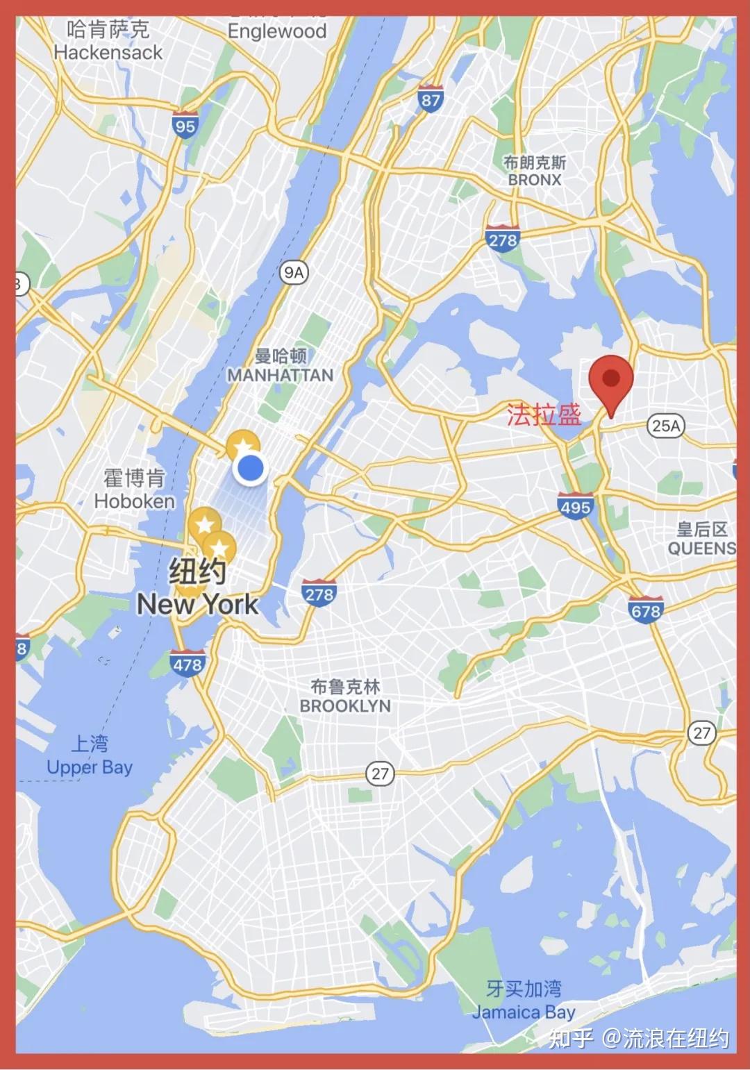 (法拉盛虽然在深入queens的地方,但还是有很多小伙伴"不远万里"相约