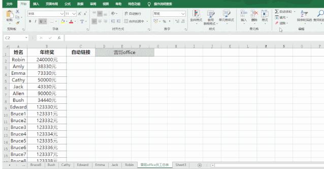 怎么快速填充姓名表 v2-ad02c3b6511fb88f77d3a6b17f378123_r.jpg