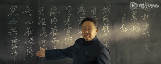 故事的开头,记录的是文革风暴来临前,启功老师在讲课,课堂上是王维的
