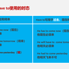 英语语法使役动词have详解 知乎 英语语法使役动词have详解 知乎