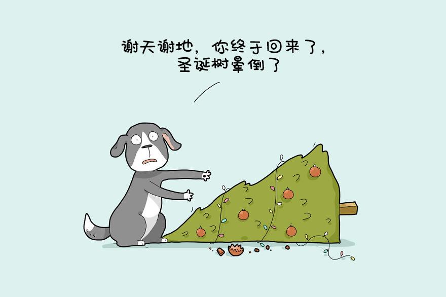 谢天谢地,圣诞树总算挺过了这个圣诞