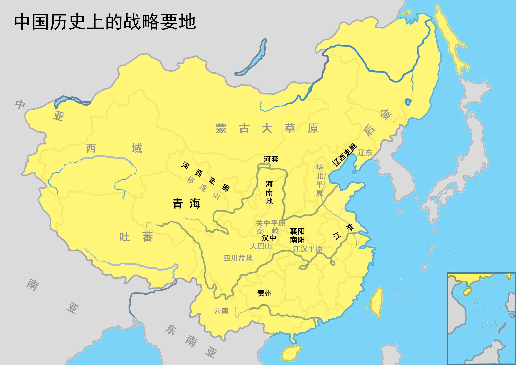 给叫叫讲中国史9中国历史上的战略要地
