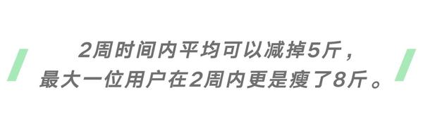 宅居办公2周能瘦8斤 营养师亲身实践 丢糖专家团pro Talk 知乎